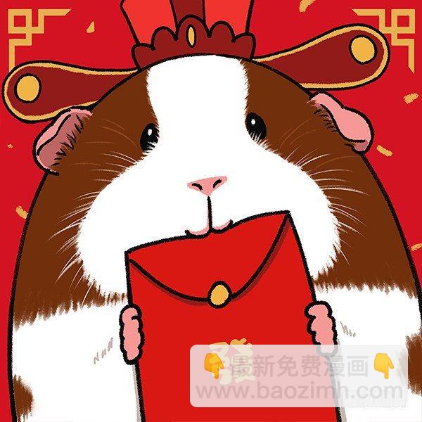 🍕快把动物放进冰箱 209鼠年新年头像壁纸合集 第10页