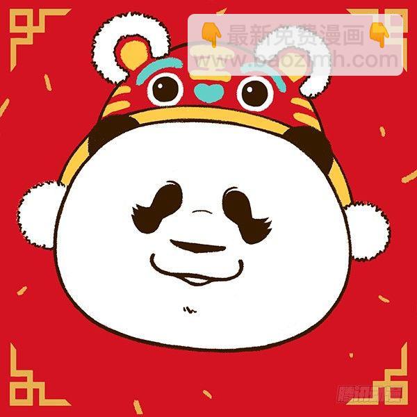 🍕快把动物放进冰箱 209鼠年新年头像壁纸合集 第13页