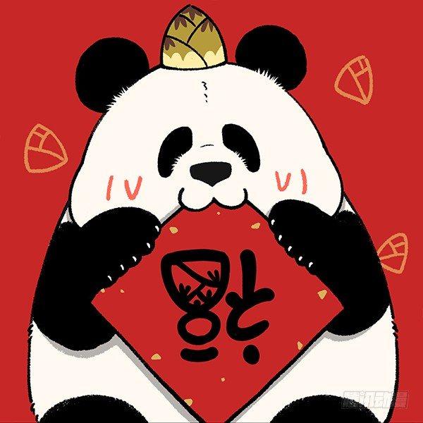 🍕快把动物放进冰箱 209鼠年新年头像壁纸合集 第15页