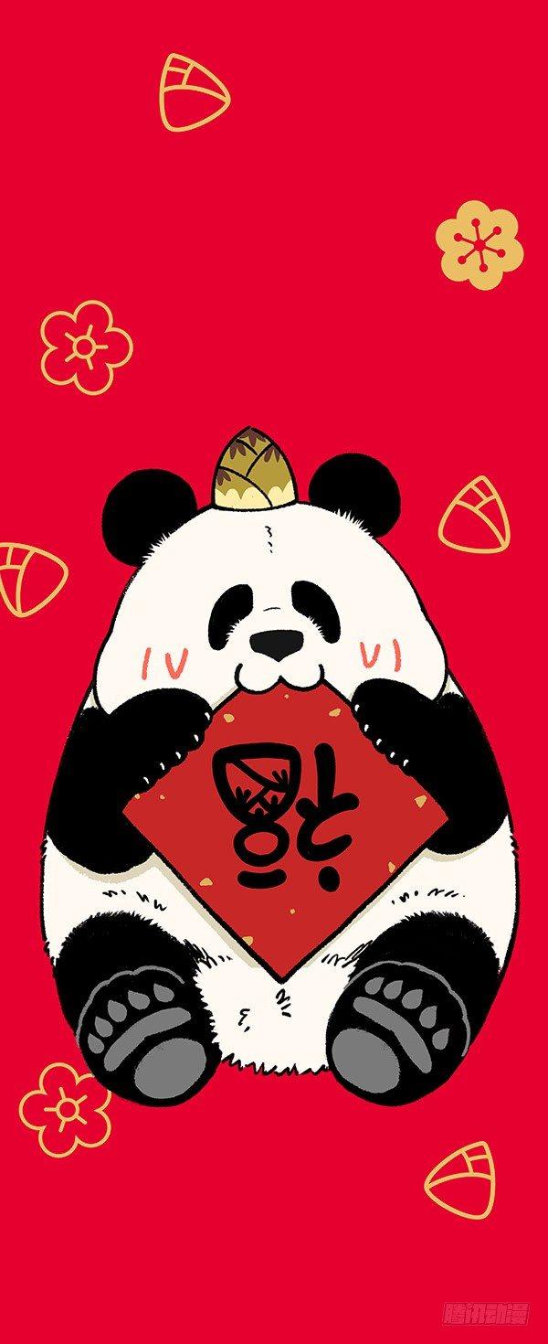🍕快把动物放进冰箱 209鼠年新年头像壁纸合集 第19页