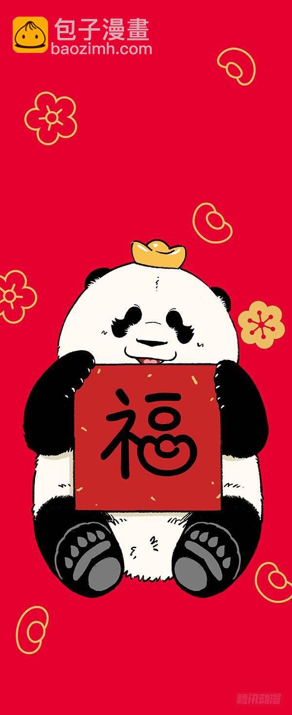 🍕快把动物放进冰箱 209鼠年新年头像壁纸合集 第20页