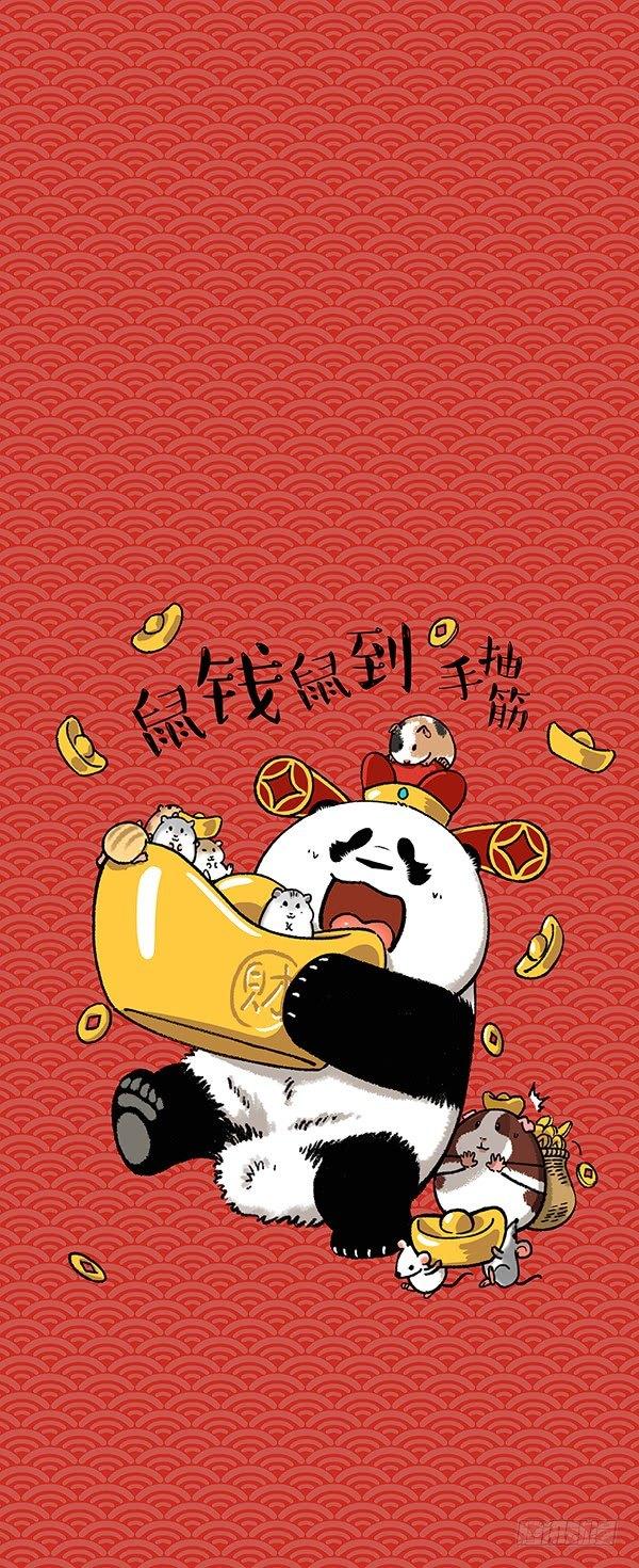 🍕快把动物放进冰箱 209鼠年新年头像壁纸合集 第21页