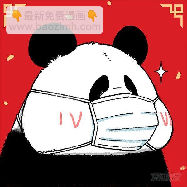 🍕快把动物放进冰箱 209鼠年新年头像壁纸合集 第3页