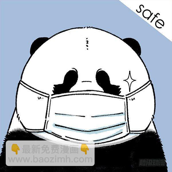 🍕快把动物放进冰箱 209鼠年新年头像壁纸合集 第4页
