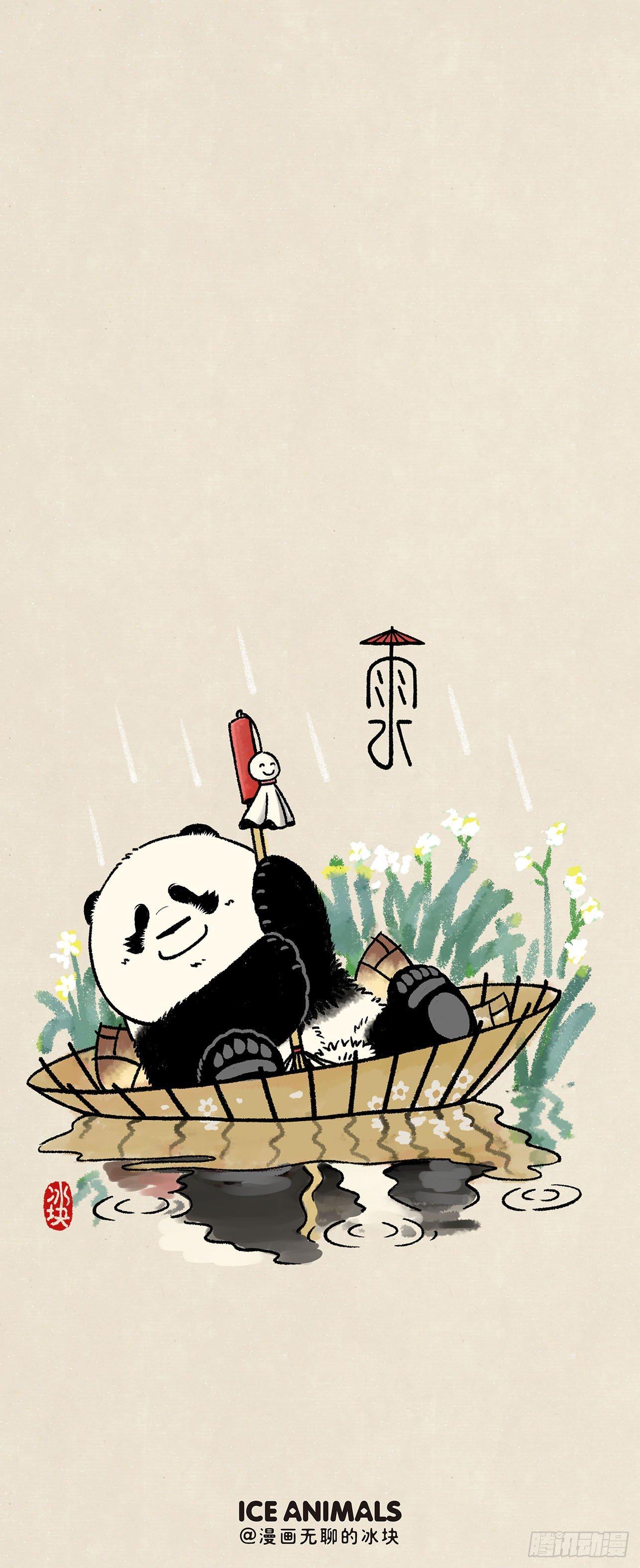 🍕快把动物放进冰箱 213萌熊大仙在线算命 第6页