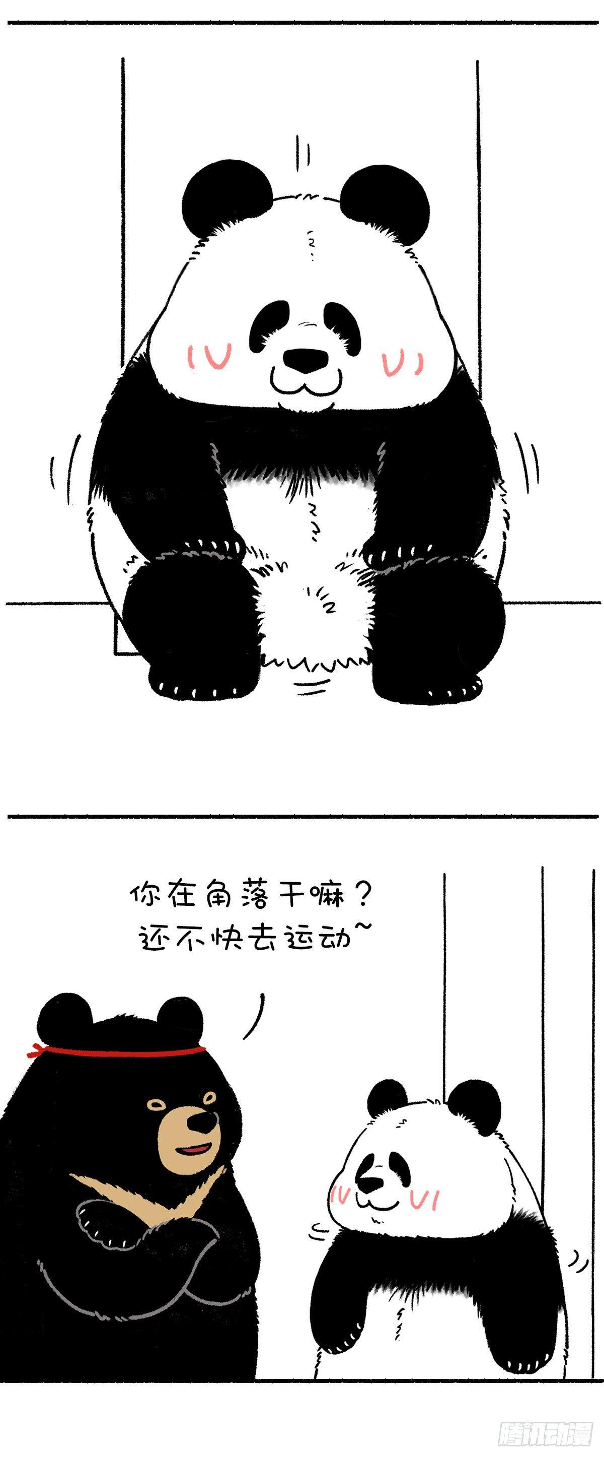 🍕快把动物放进冰箱 看你的路数好像不是本地熊 第3页