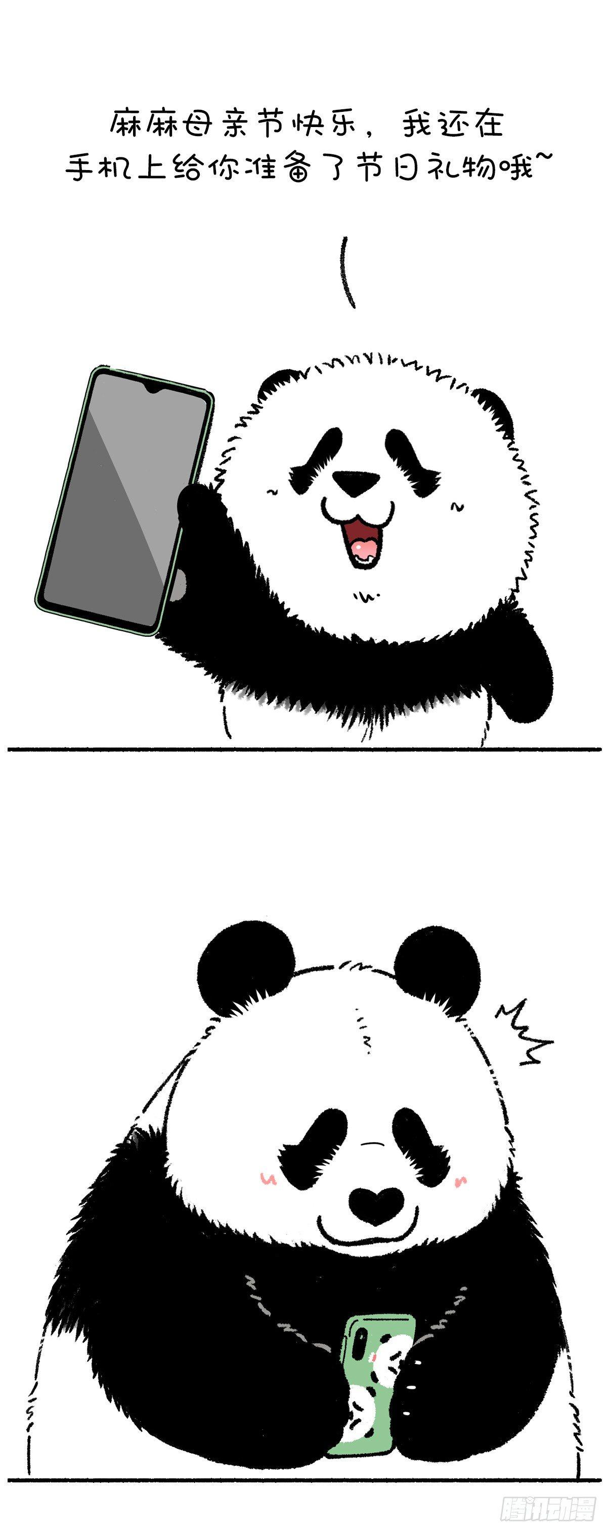 🍕快把动物放进冰箱 每个孩子都是妈妈的天使或者神兽 第2页