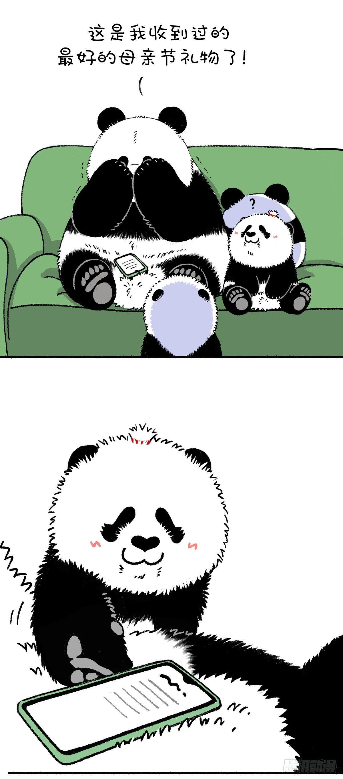 🍕快把动物放进冰箱 每个孩子都是妈妈的天使或者神兽 第4页
