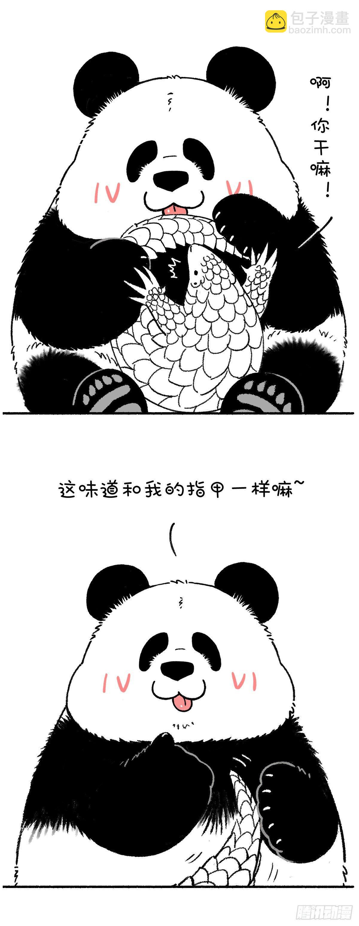 🍕快把动物放进冰箱 我想不通为什么你们觉得我能通？ 第2页