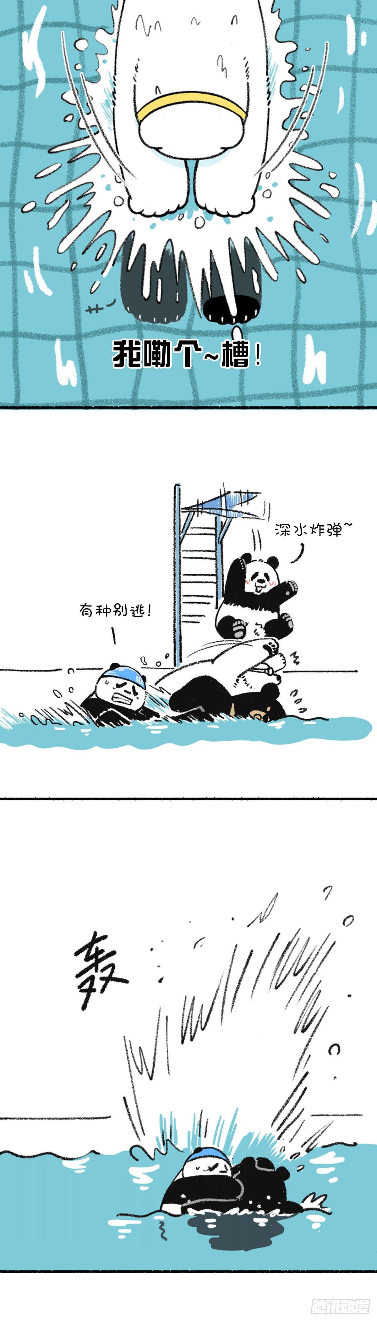🍕快把动物放进冰箱 这是一场盛夏的降维打击 第4页