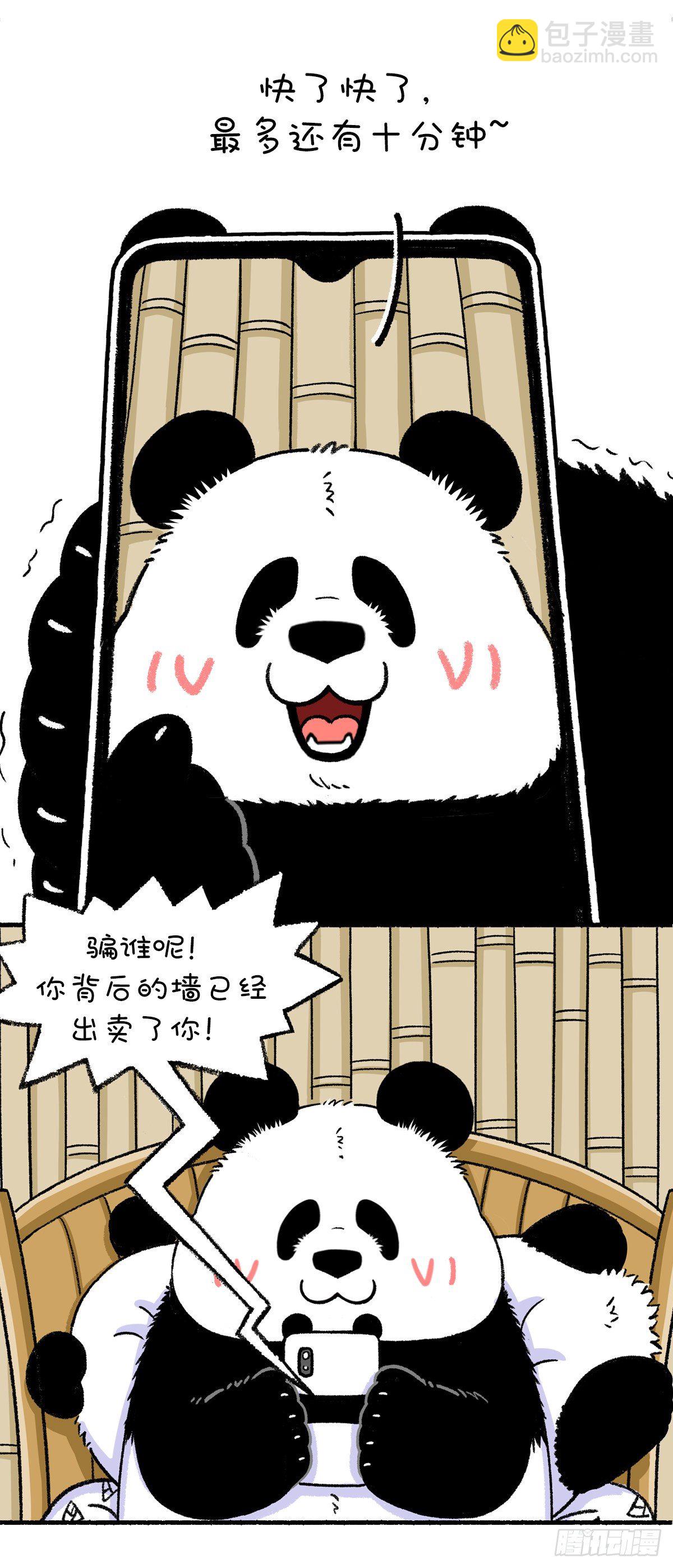 🍕快把动物放进冰箱 出来混，没点看家本领怎么行！ 第3页