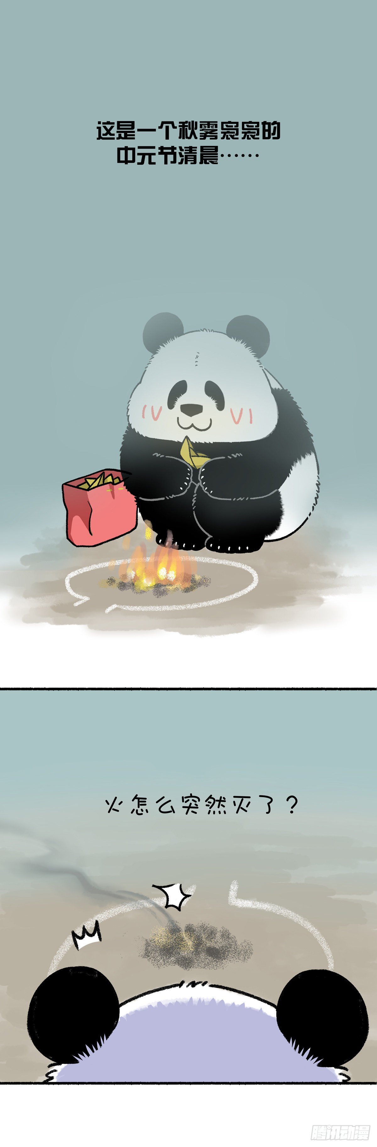 🍕快把动物放进冰箱 中元节早上我目睹了件很恐怖的事 第1页