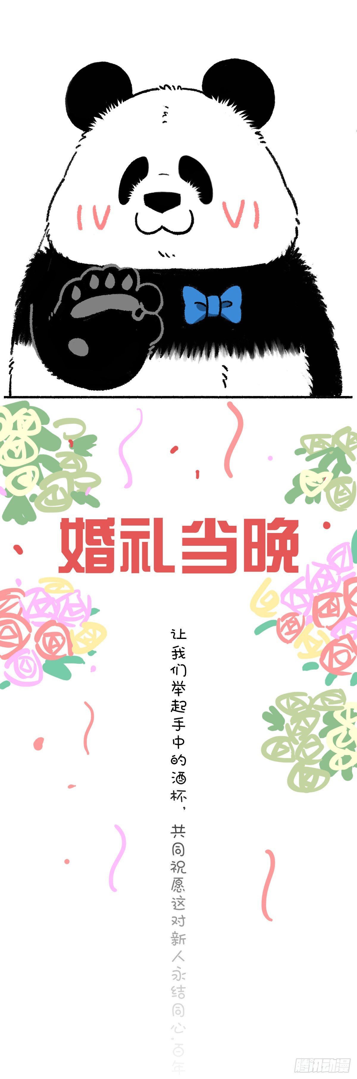🍕快把动物放进冰箱 这个假期早已被安排的明明白白 第3页