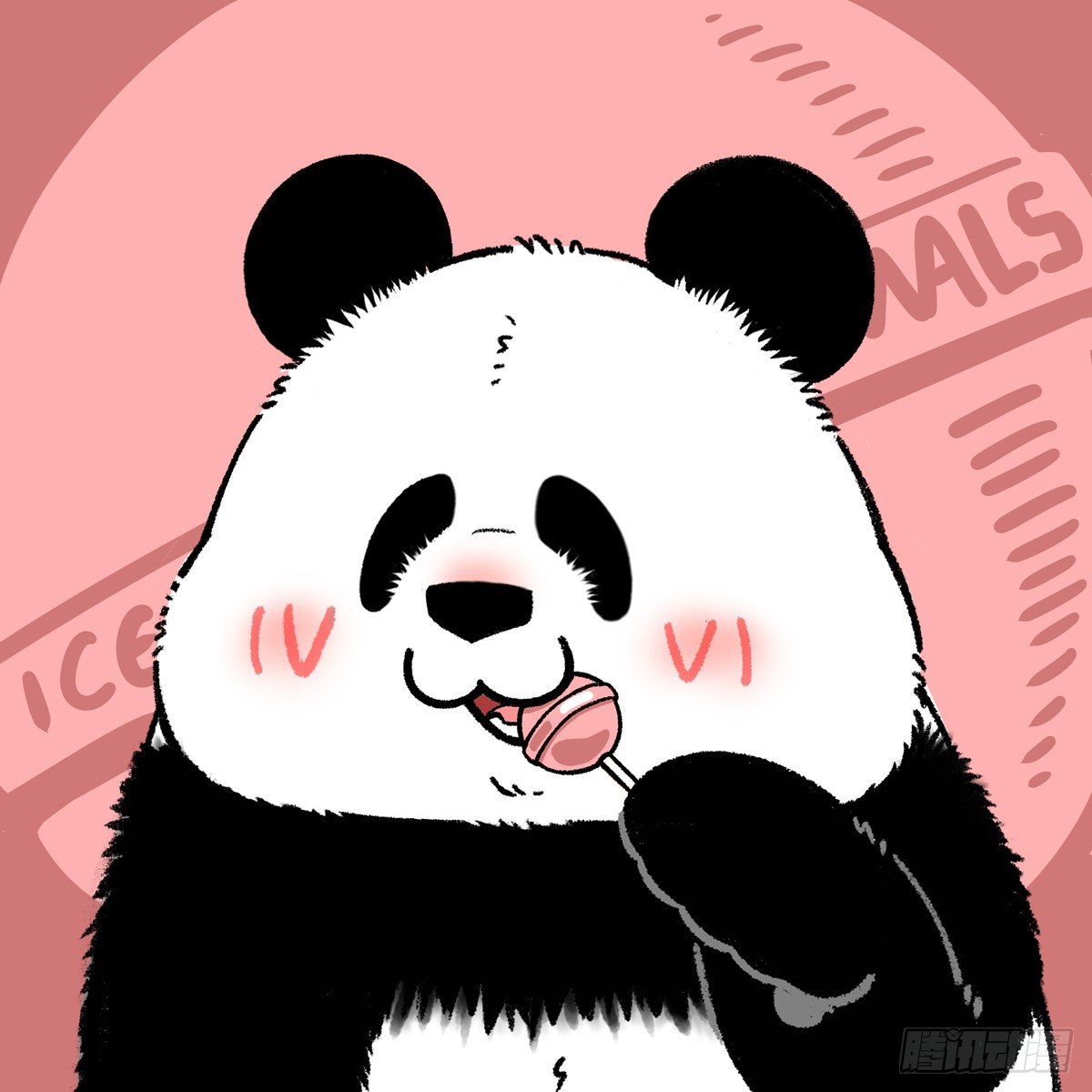 🍕快把动物放进冰箱 暖冬头像合集 第2页