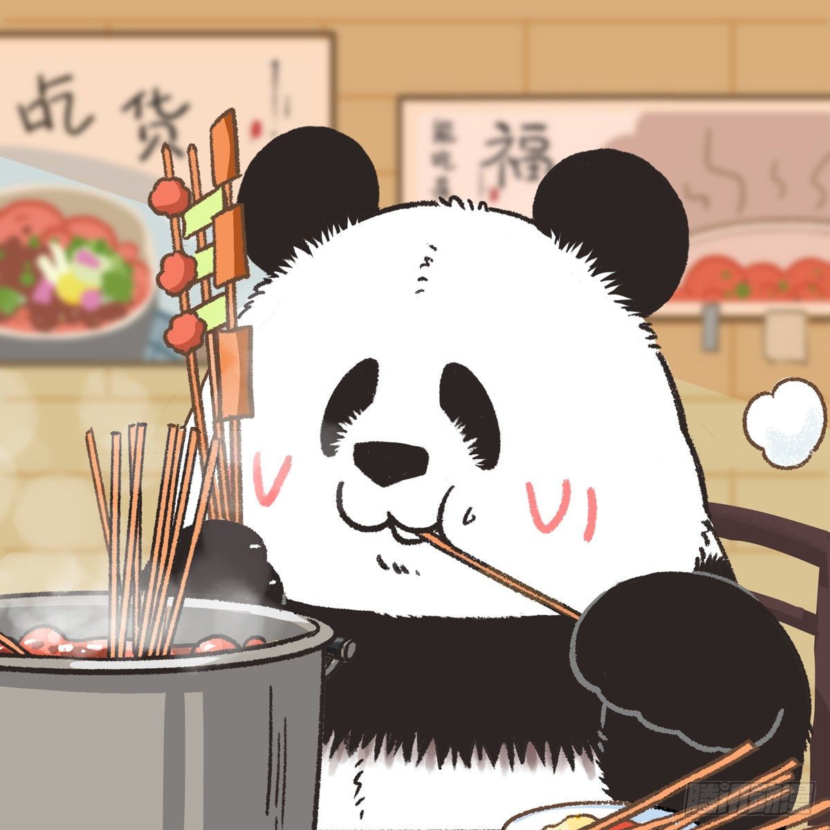 🍕快把动物放进冰箱 暖冬头像合集 第8页