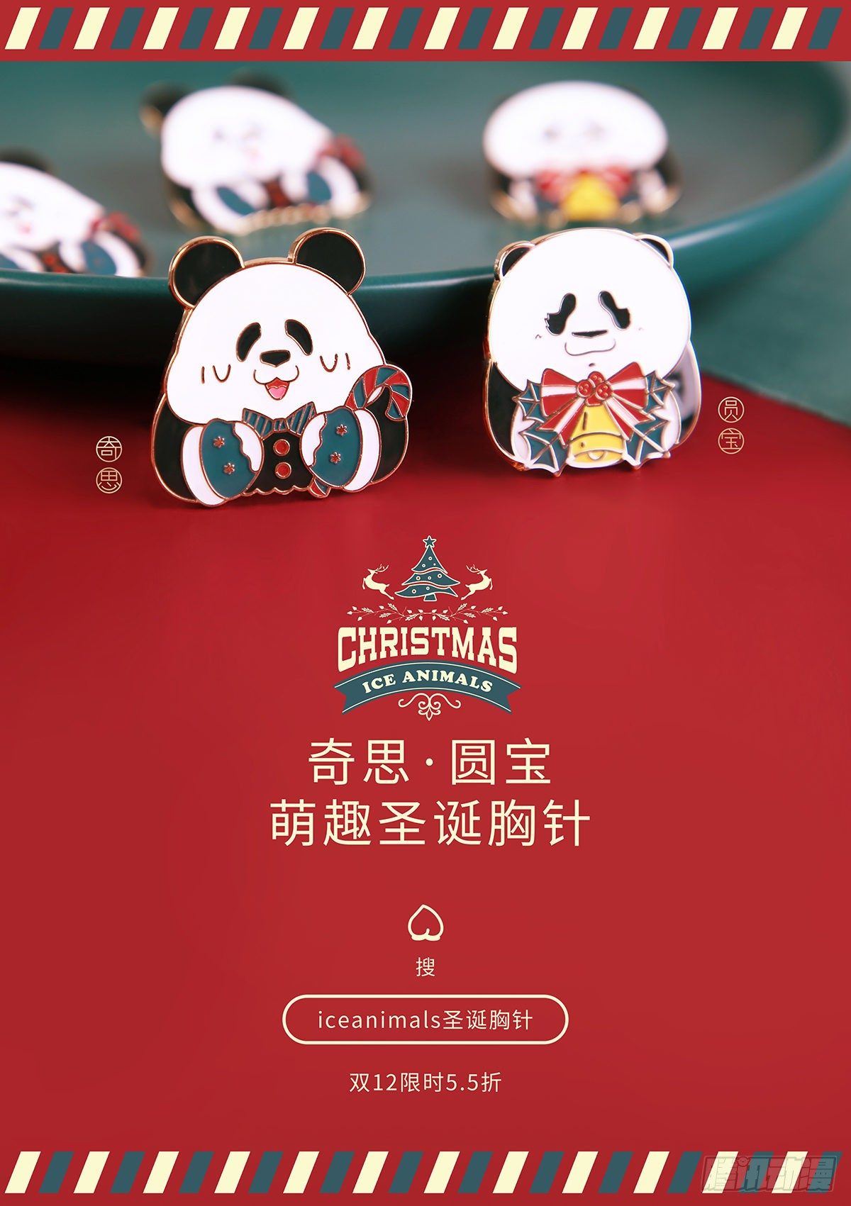 🍕快把动物放进冰箱 真正立竿见影的减肥方法 第6页