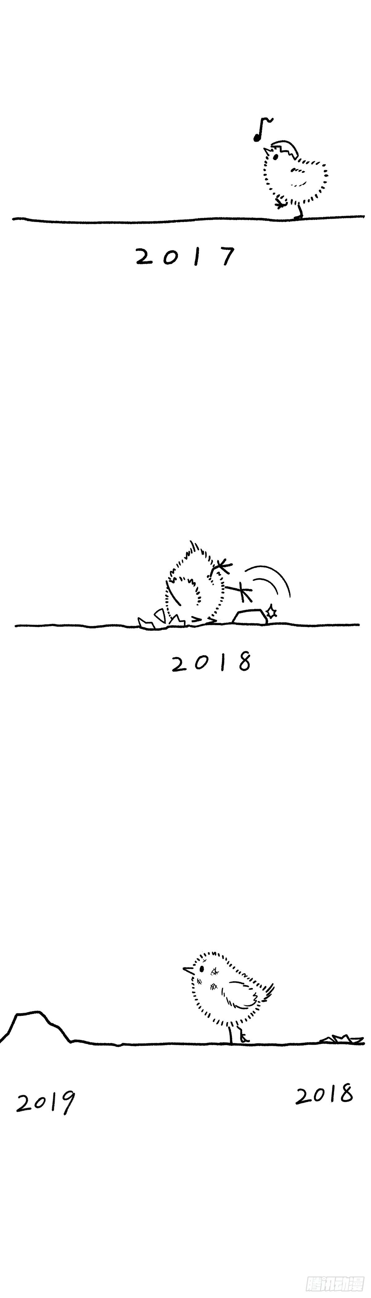 🍕快把动物放进冰箱 2021就像这样！ 第1页