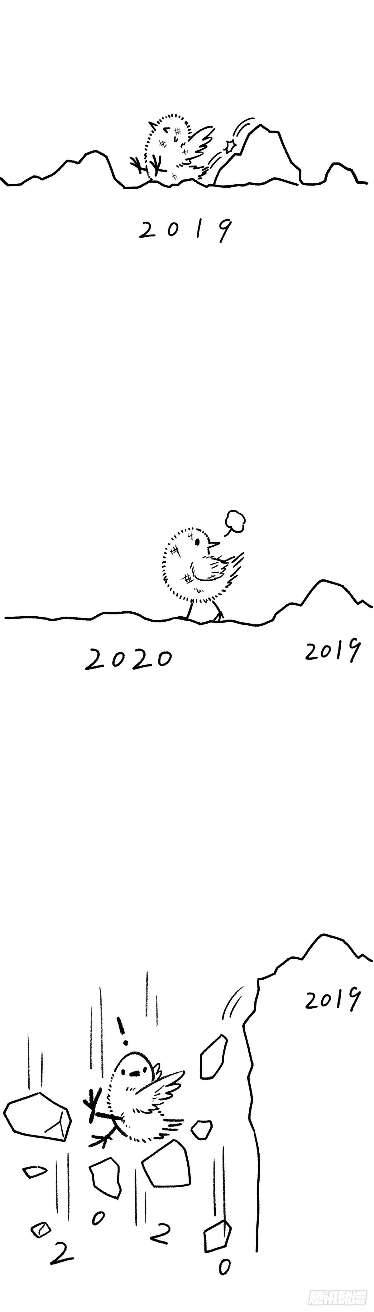 🍕快把动物放进冰箱 2021就像这样！ 第2页