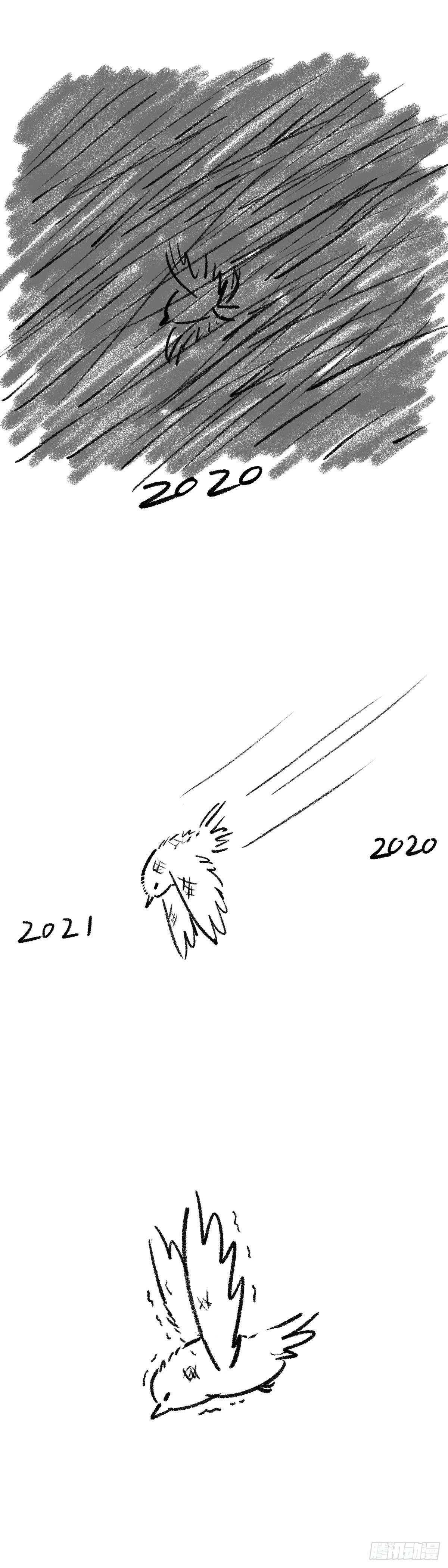 🍕快把动物放进冰箱 2021就像这样！ 第3页