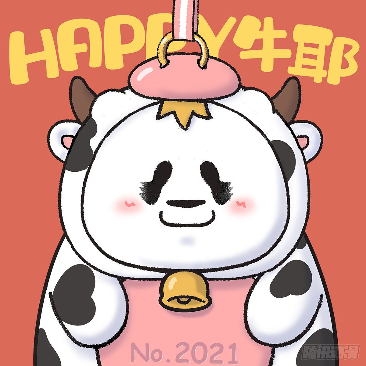 🍕快把动物放进冰箱 2021就像这样！ 第8页