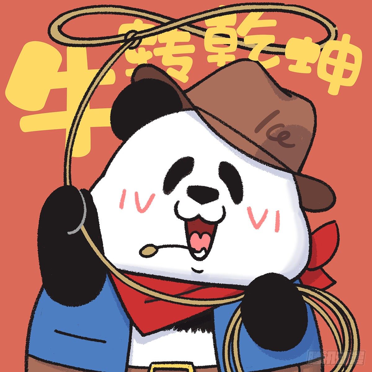 🍕快把动物放进冰箱 2021就像这样！ 第9页