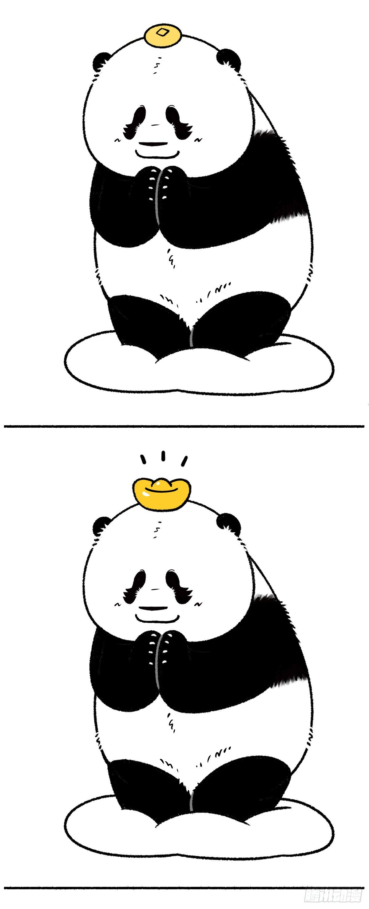 🍕快把动物放进冰箱 御牛而上踏崎路 守得云开财满库 第4页