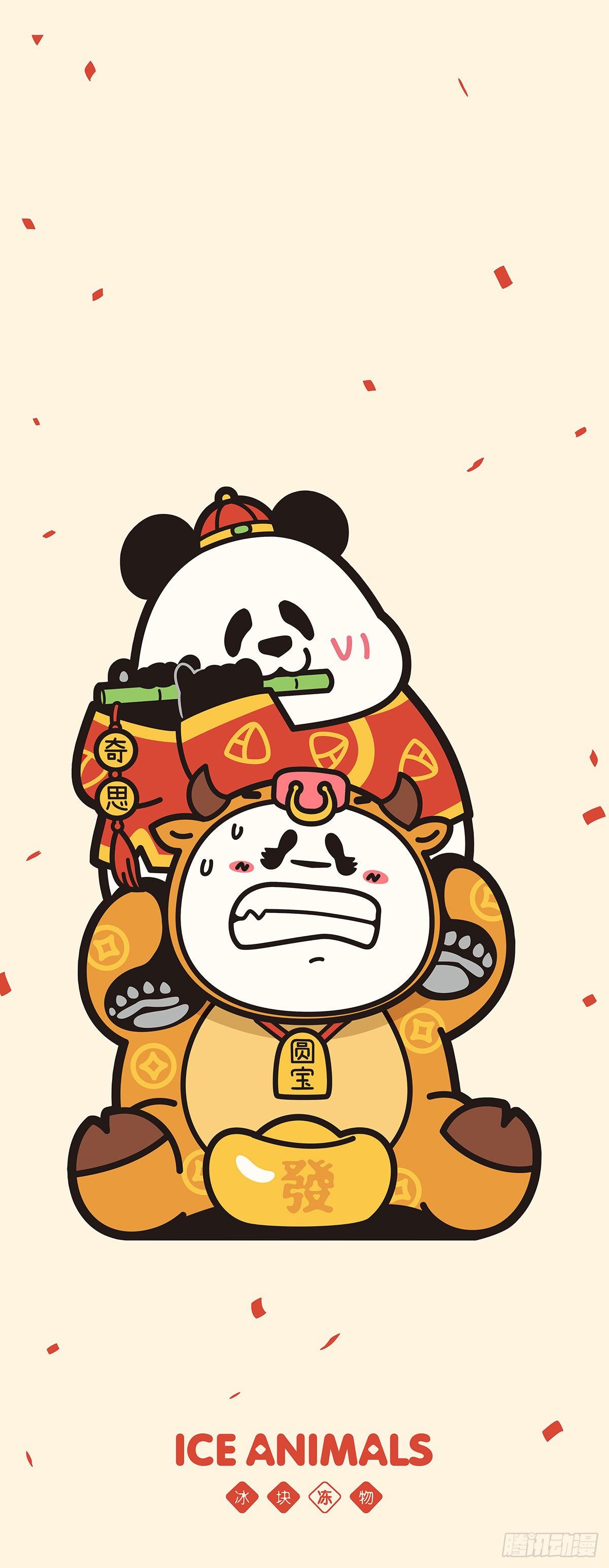 🍕快把动物放进冰箱 新春气氛组开工！头像壁纸走起~ 第10页