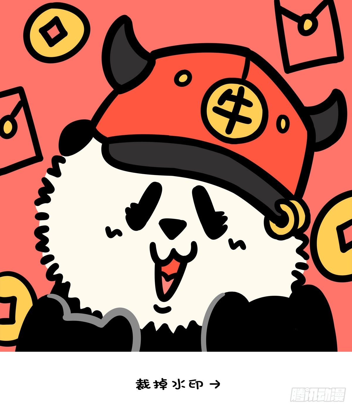 🍕快把动物放进冰箱 新春气氛组开工！头像壁纸走起~ 第3页