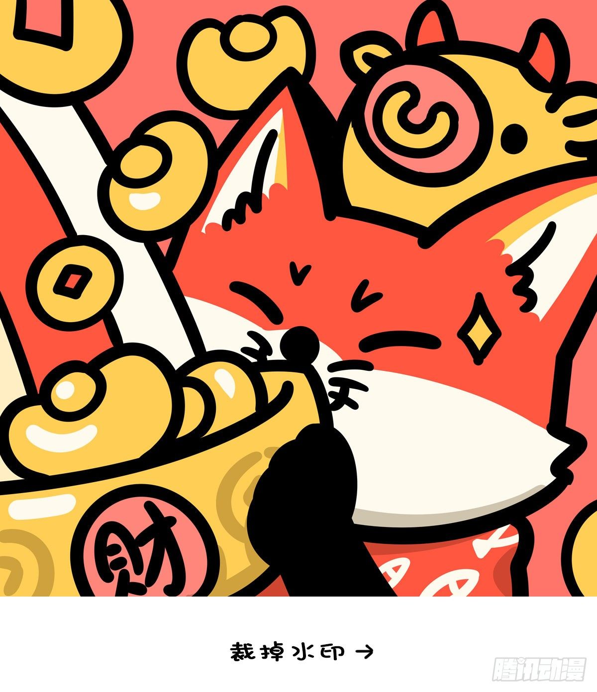🍕快把动物放进冰箱 新春气氛组开工！头像壁纸走起~ 第6页