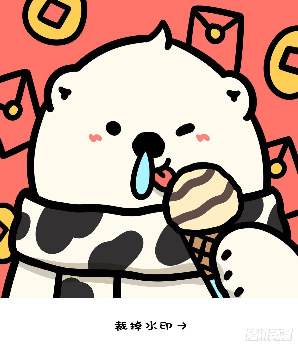 🍕快把动物放进冰箱 新春气氛组开工！头像壁纸走起~ 第7页
