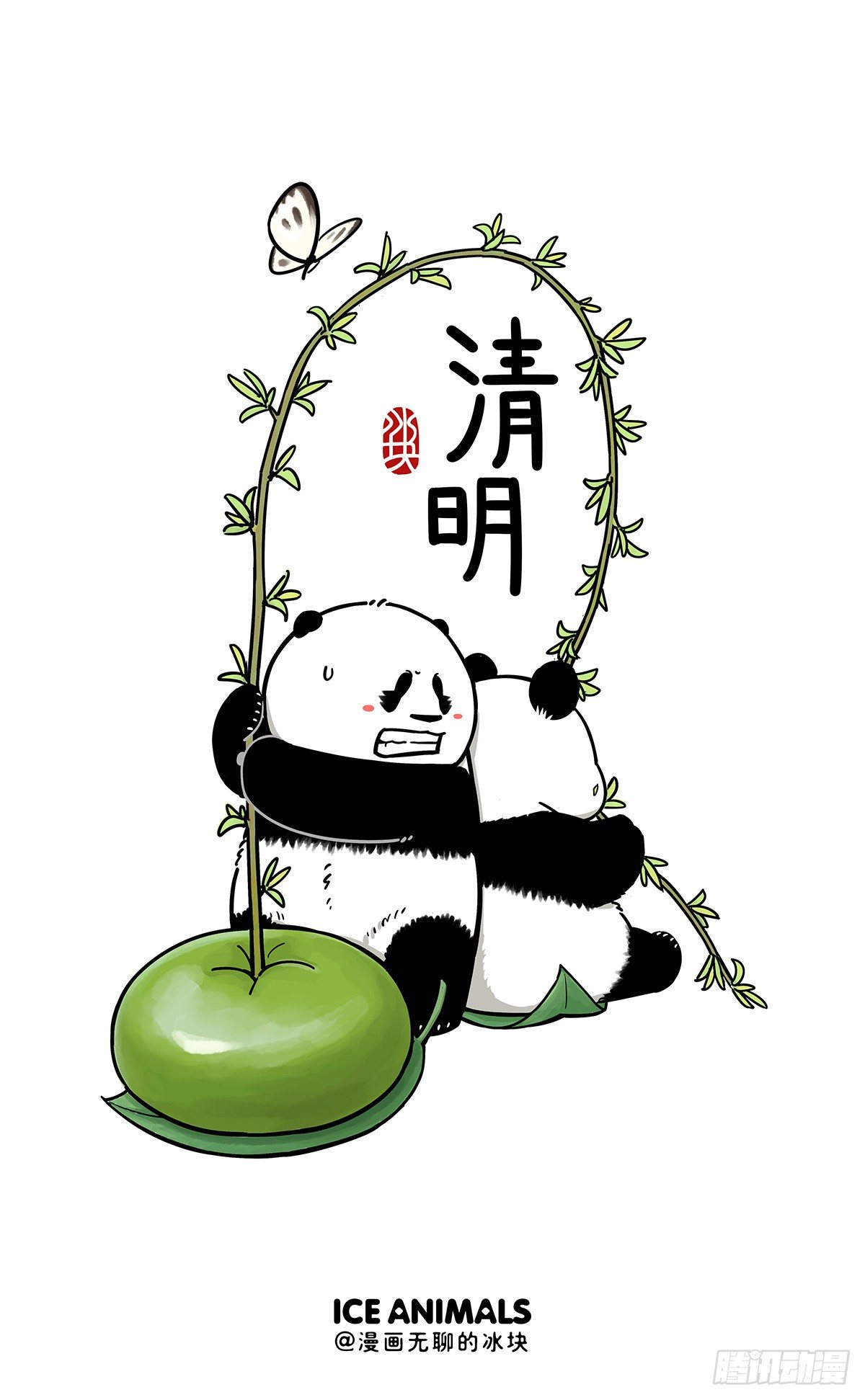 🍕快把动物放进冰箱 猿粪向来天注定，自古胜者多躺赢 第9页