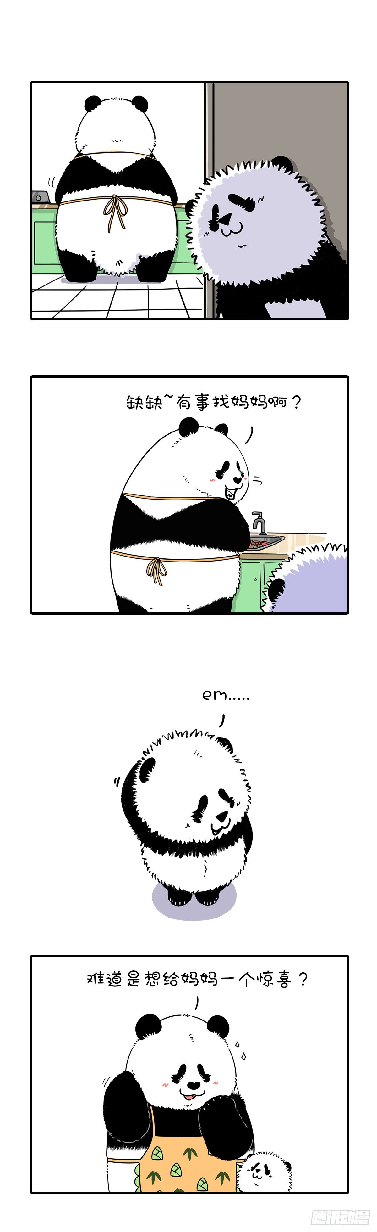 🍕快把动物放进冰箱 母爱如江河，点滴回报永不干涸~ 第1页