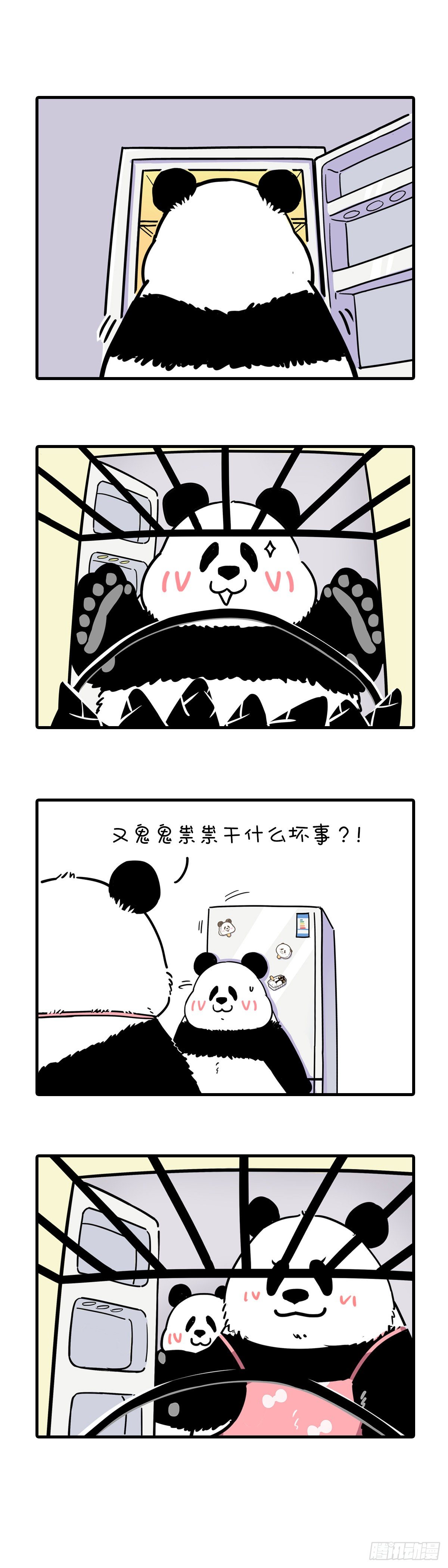🍕快把动物放进冰箱 母爱如江河，点滴回报永不干涸~ 第6页