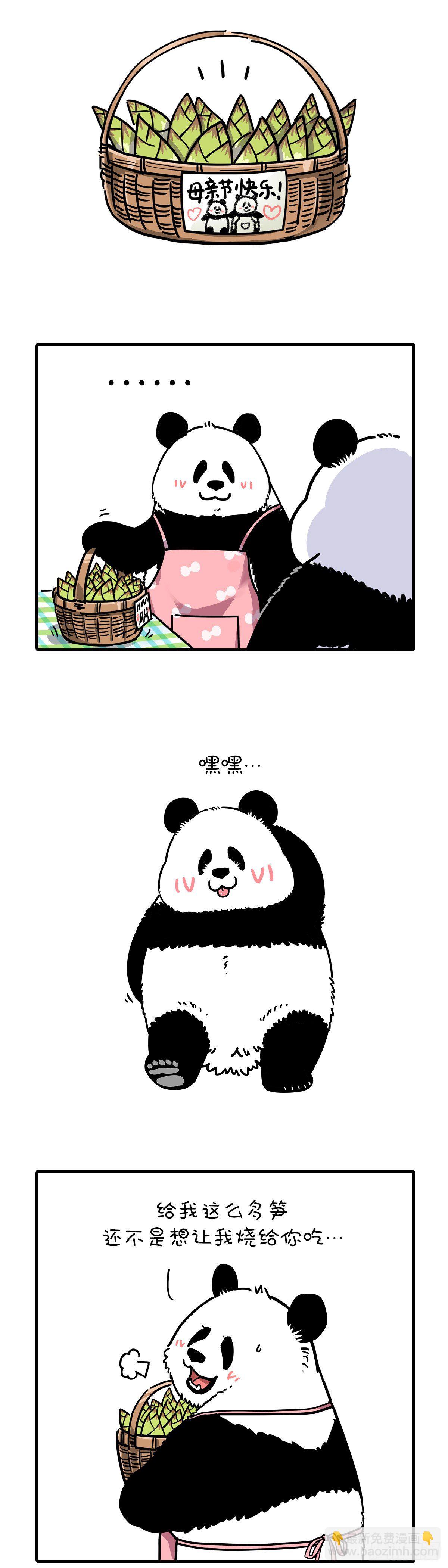 🍕快把动物放进冰箱 母爱如江河，点滴回报永不干涸~ 第7页
