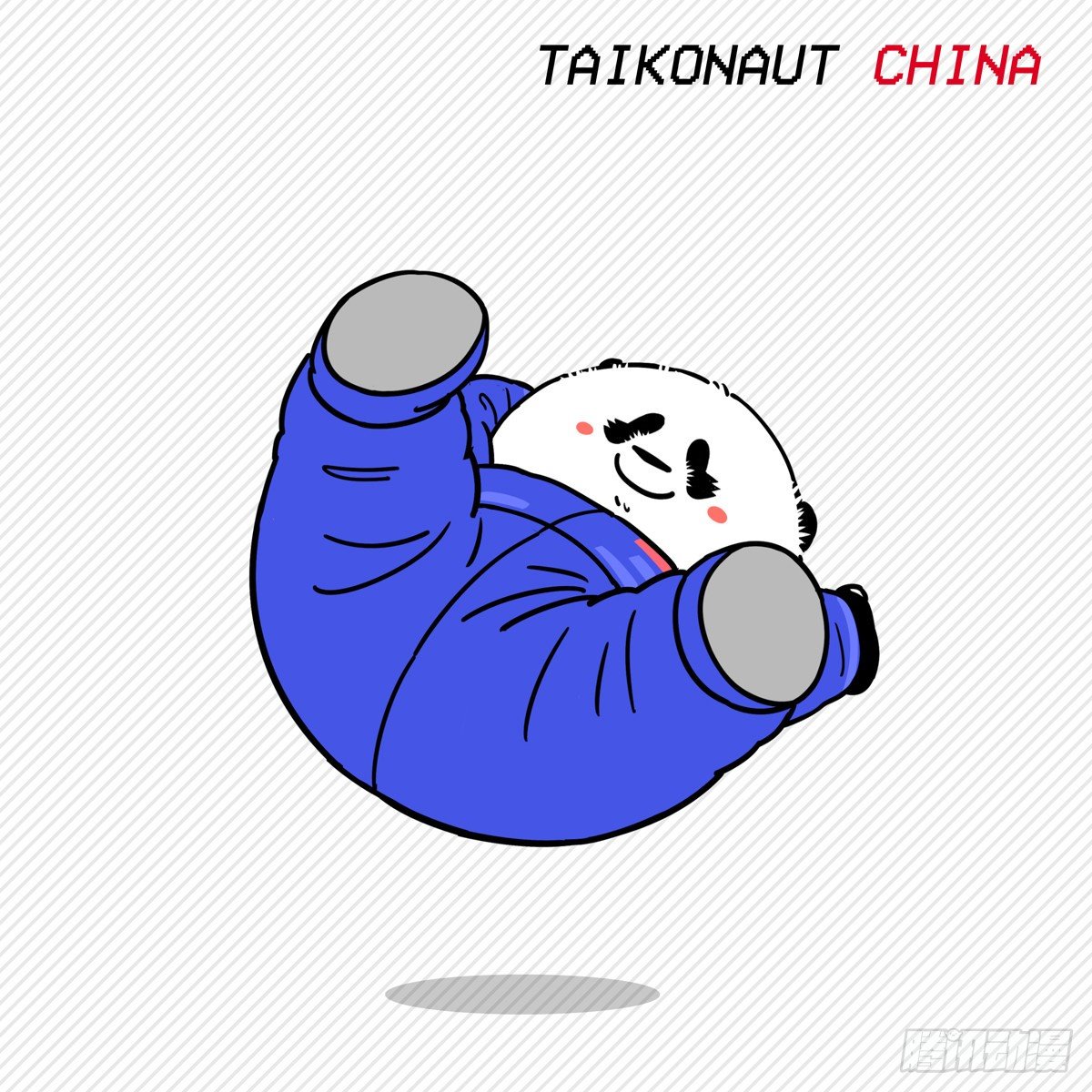 🍕快把动物放进冰箱 我们的美食在哪里都有灵魂~ 第10页