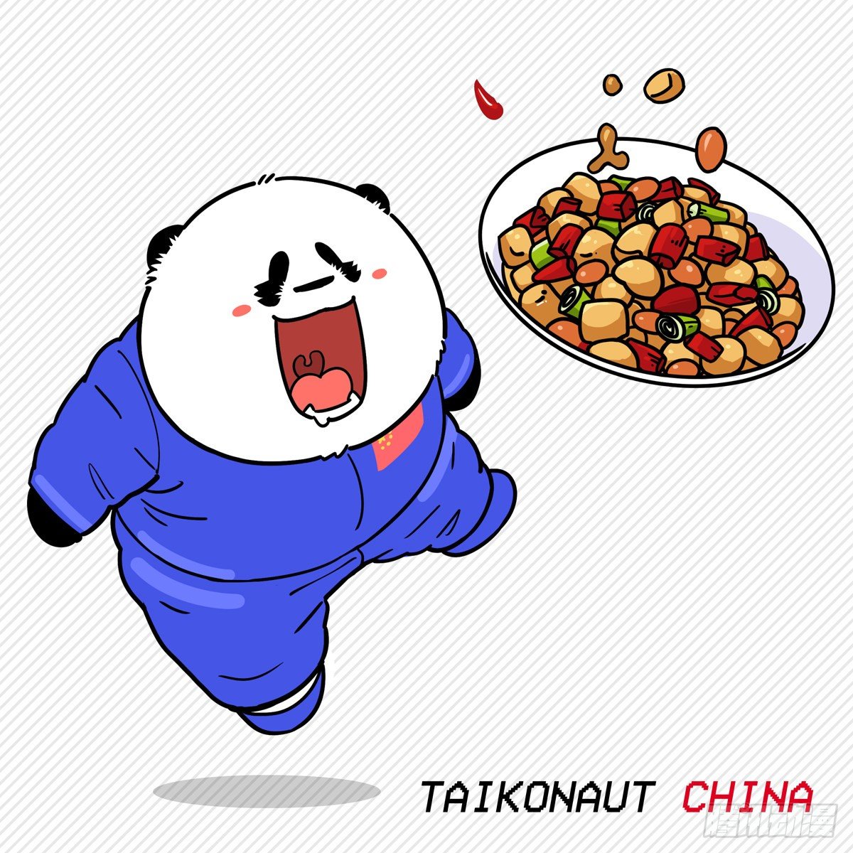 🍕快把动物放进冰箱 我们的美食在哪里都有灵魂~ 第12页