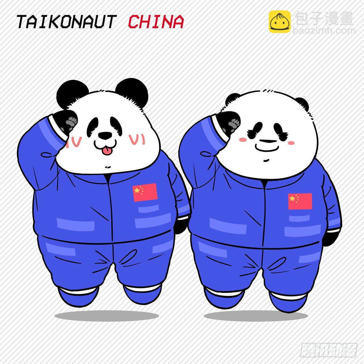🍕快把动物放进冰箱 我们的美食在哪里都有灵魂~ 第4页