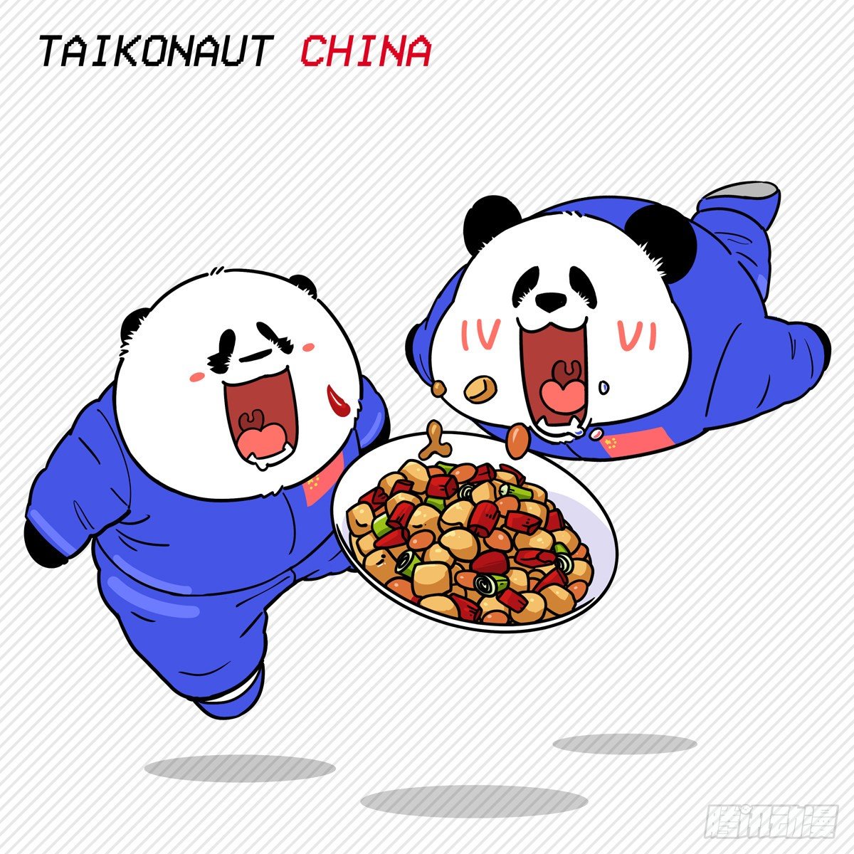 🍕快把动物放进冰箱 我们的美食在哪里都有灵魂~ 第5页