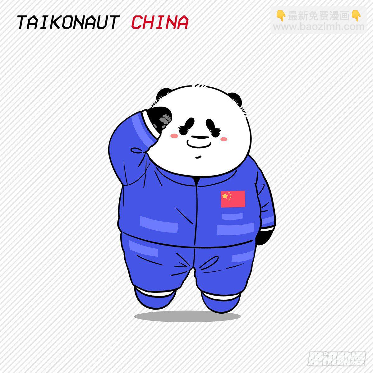 🍕快把动物放进冰箱 我们的美食在哪里都有灵魂~ 第8页