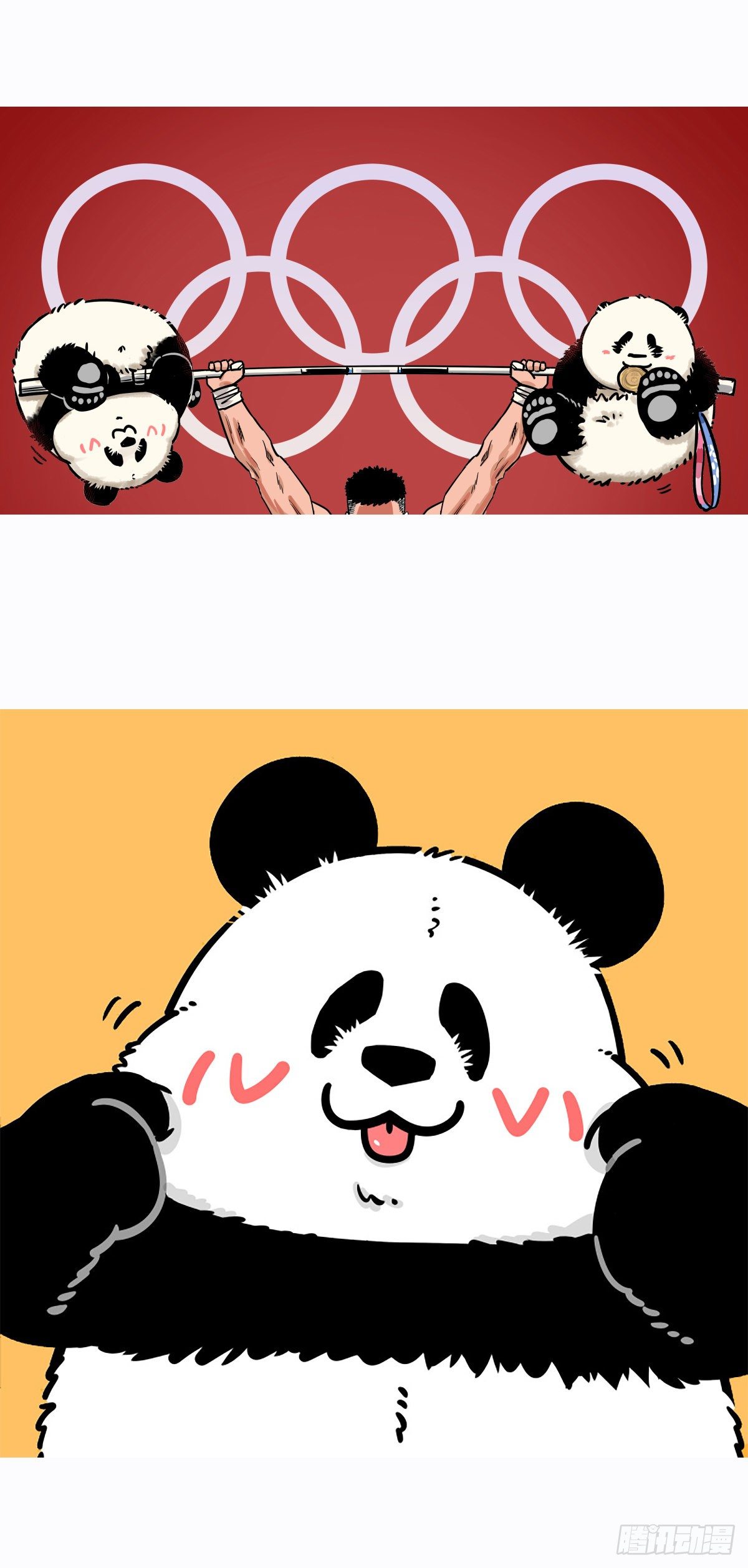 🍕快把动物放进冰箱 保家亲兄弟，受灾父子兵 第6页