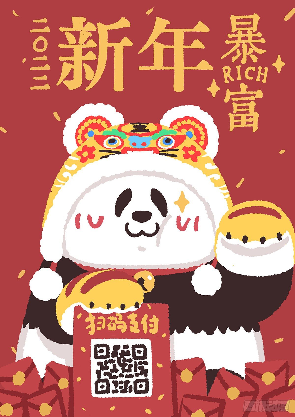 🍕快把动物放进冰箱 关公门口耍大刀，奇思面前玩下套 第12页
