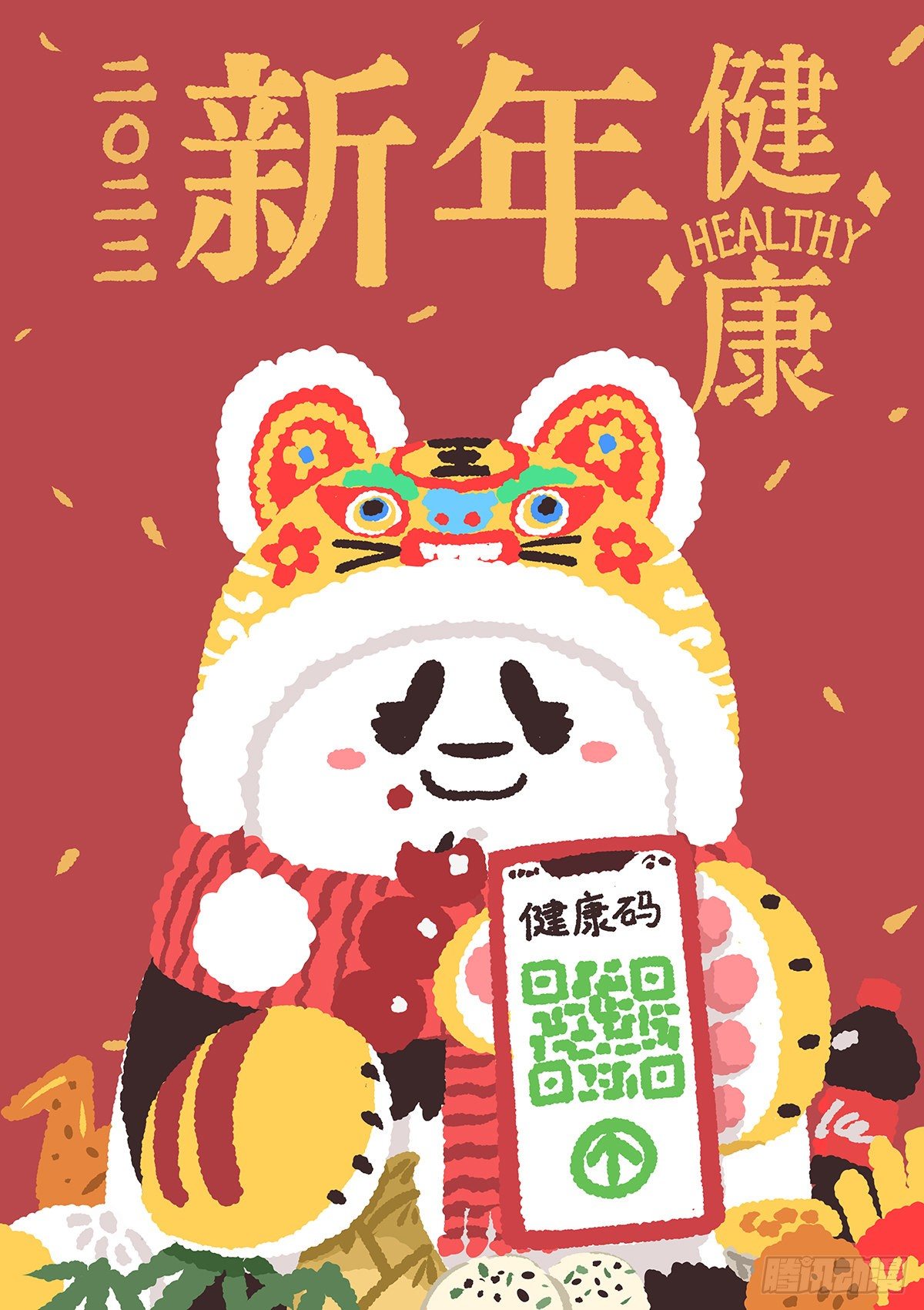 🍕快把动物放进冰箱 关公门口耍大刀，奇思面前玩下套 第13页
