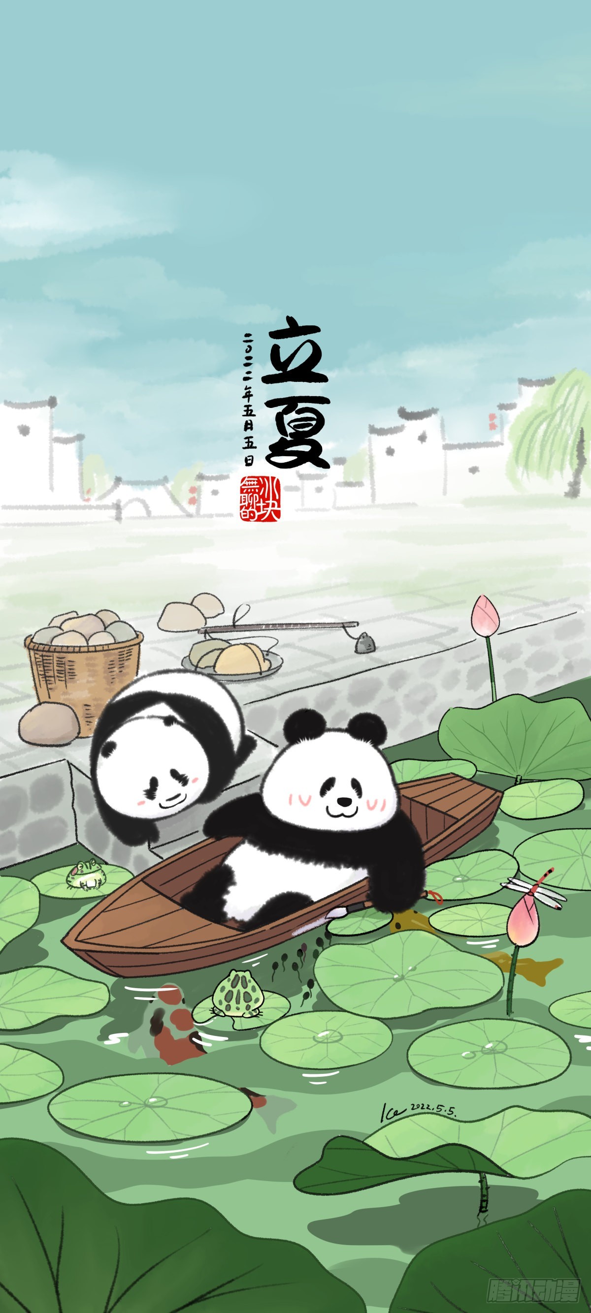 🍕快把动物放进冰箱 当红爱豆告诉你，成团的秘密~ 第9页