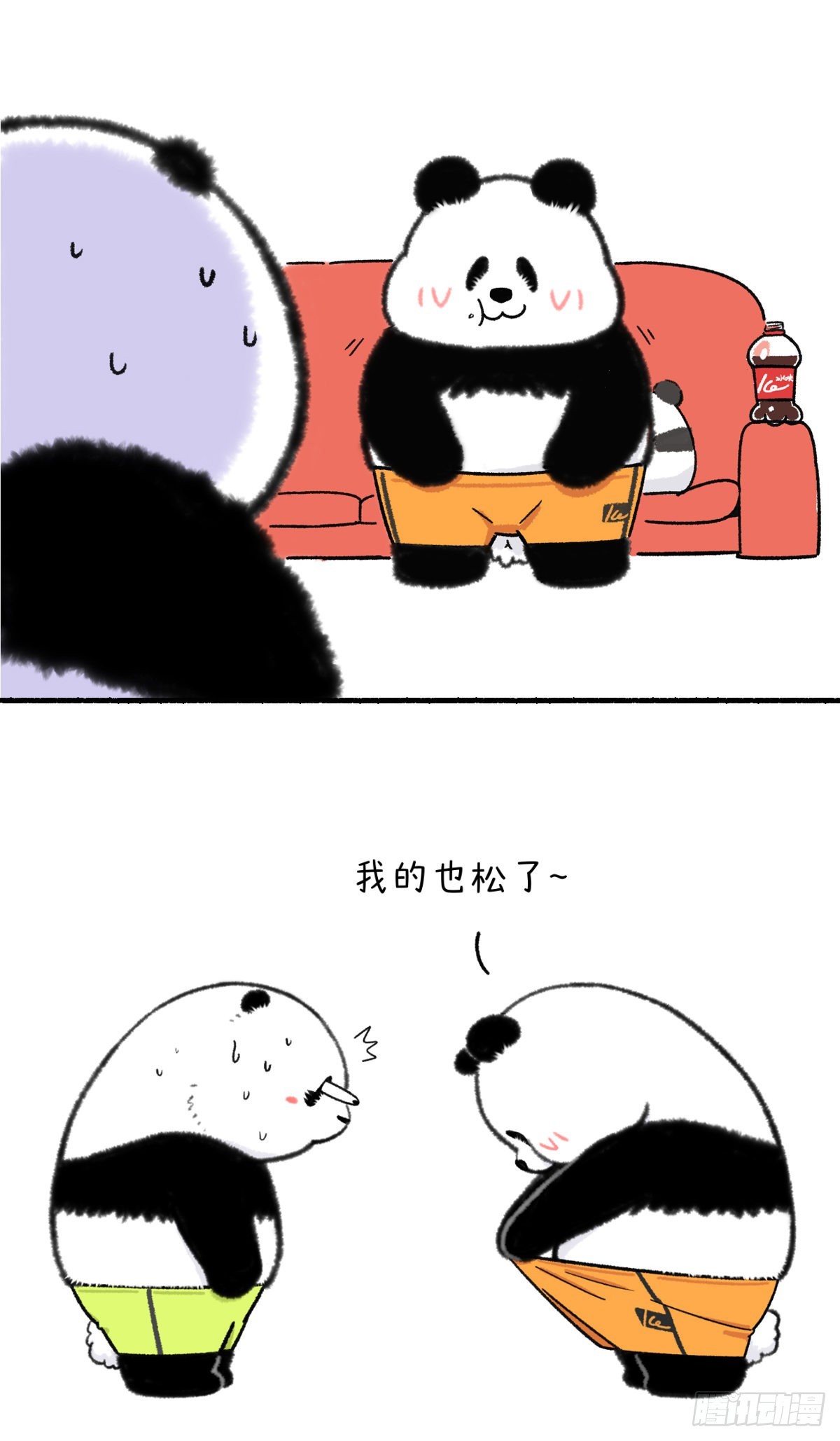 🍕快把动物放进冰箱 奇思减肥有妙招 裤腰嗖嗖往下掉 第2页
