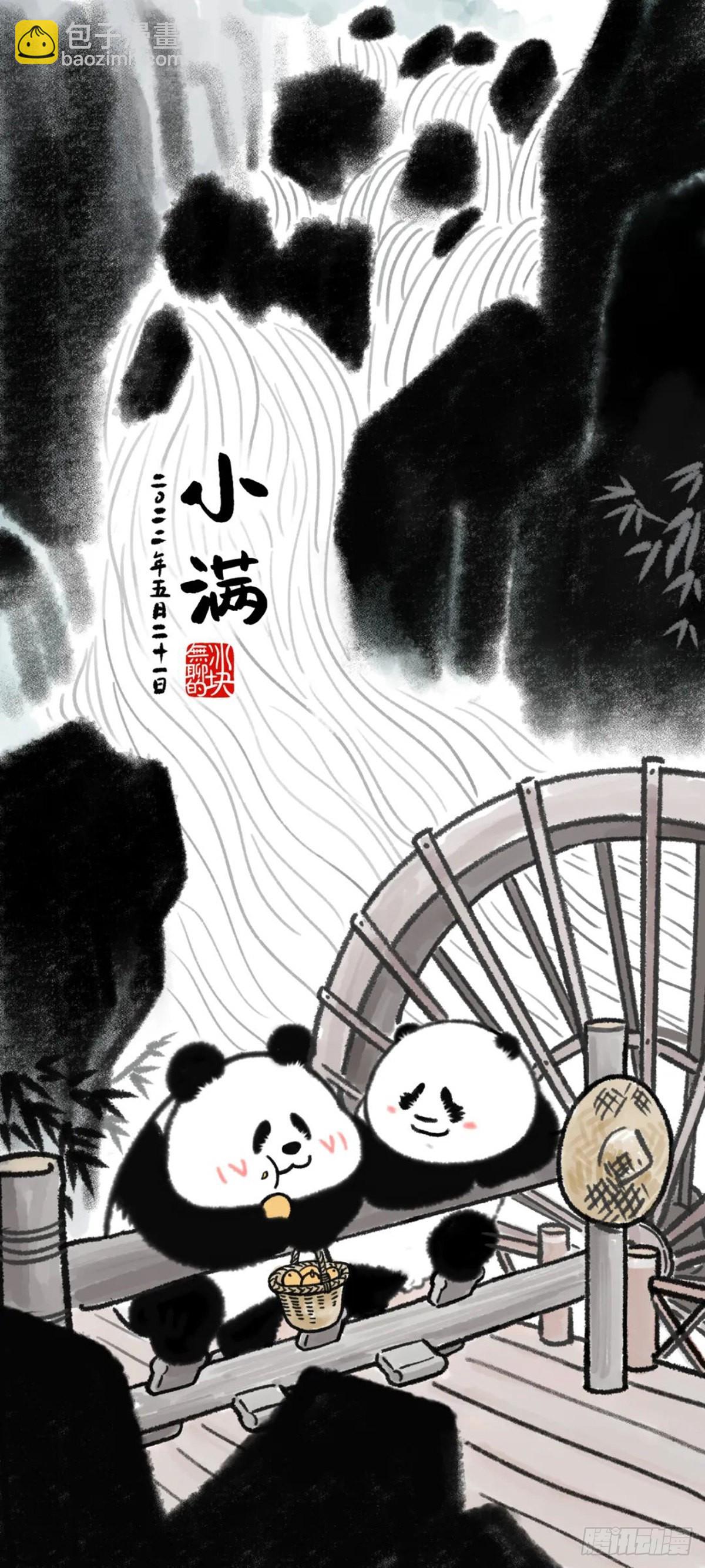🍕快把动物放进冰箱 今天我们来学习如何保持童真~ 第10页