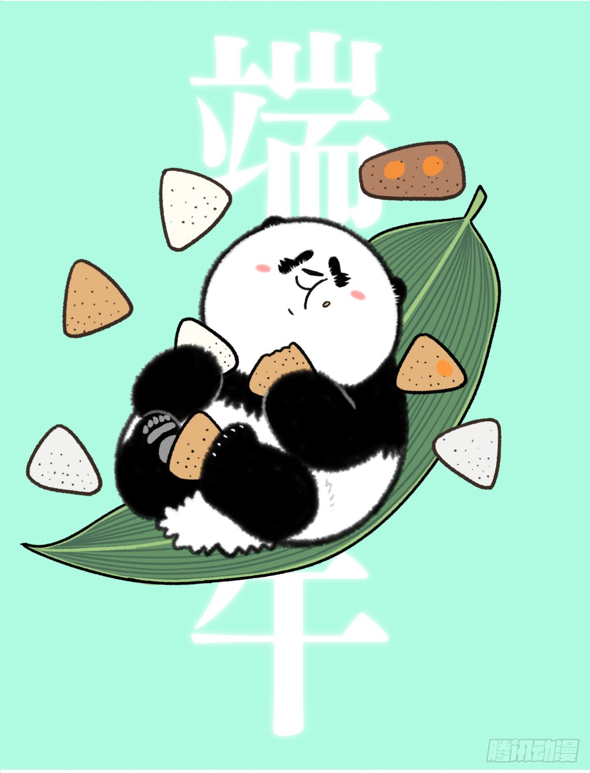 🍕快把动物放进冰箱 减肥吃的苦，也顶不住入夏三板斧 第4页