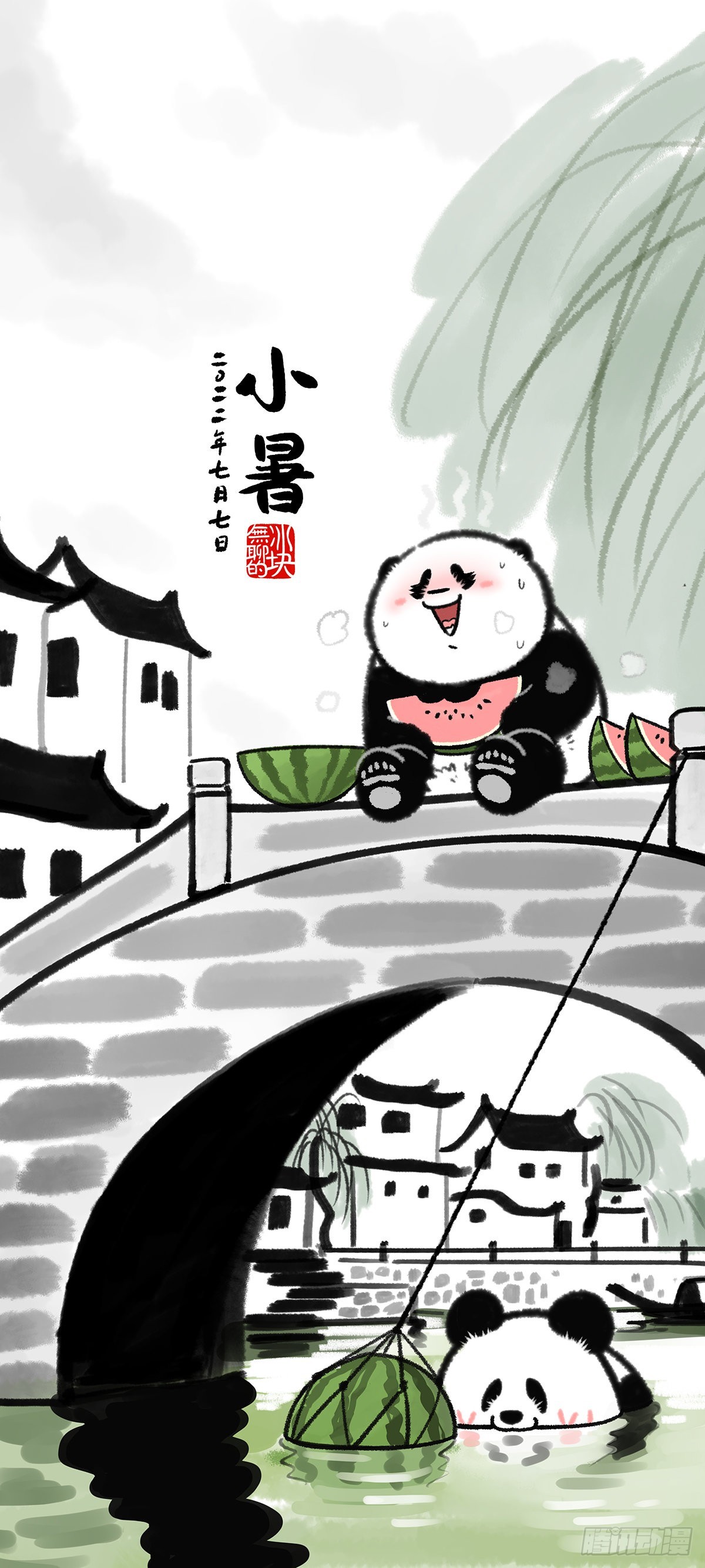 🍕快把动物放进冰箱 这大热天的，咱就不玩虚的了~ 第6页