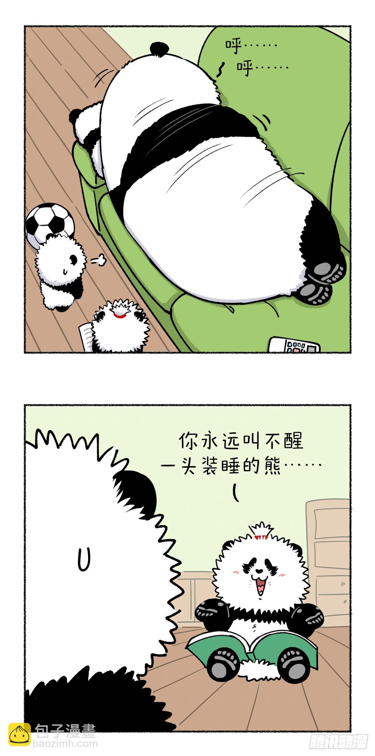 🍕快把动物放进冰箱 魔高一尺，抵不过温高一丈~ 第2页
