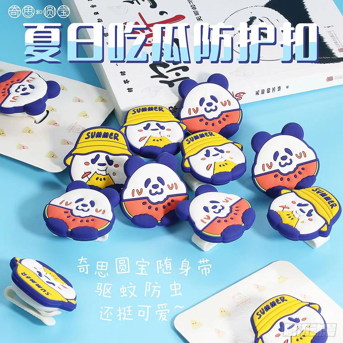 🍕快把动物放进冰箱 魔高一尺，抵不过温高一丈~ 第8页