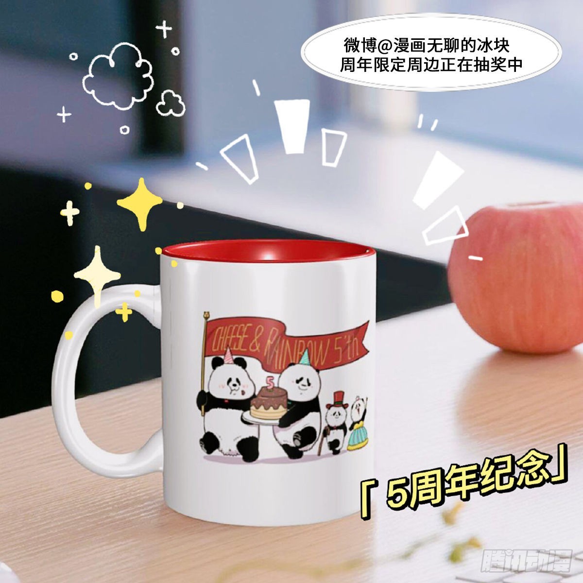 🍕快把动物放进冰箱 奇思告诉你现在的褪黑产品没效果 第13页